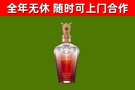 津南烟酒回收皇家剑南春龙年.jpg