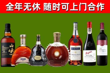 津南烟酒回收洋酒系列.jpg