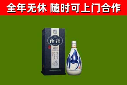 津南烟酒回收汾酒.jpg