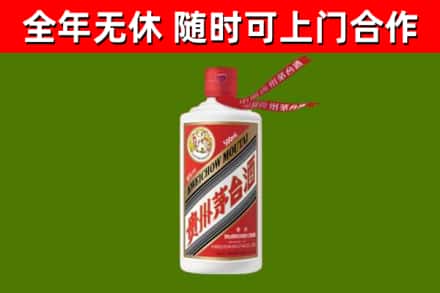 津南烟酒回收飞天茅台酒.jpg