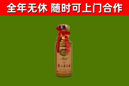 津南烟酒回收30年茅台酒.jpg