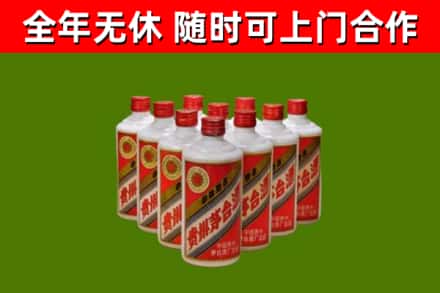津南烟酒回收五星贵州茅台酒.jpg