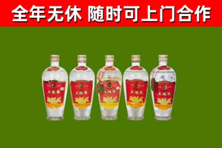 津南烟酒回收公斤五粮液.jpg