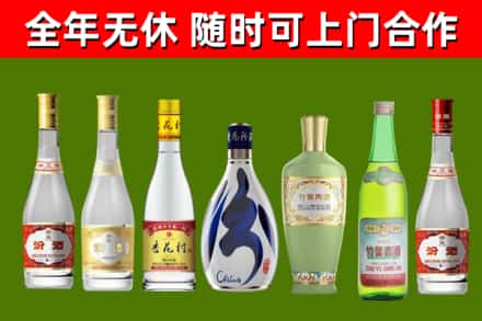 津南烟酒回收汾酒系列.jpg