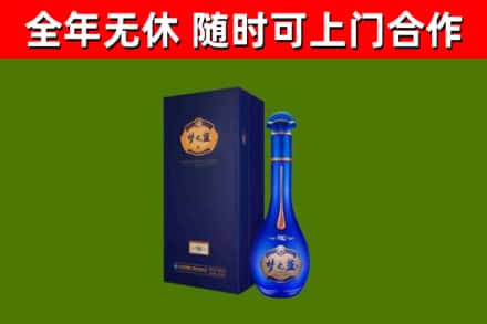 津南烟酒回收老梦之蓝酒.jpg