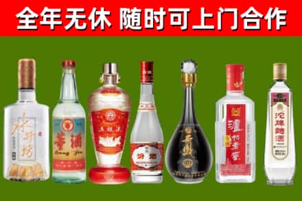 津南烟酒回收名酒系列.jpg