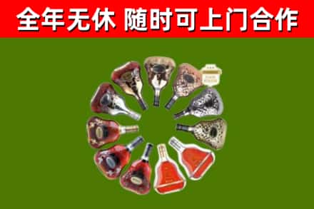 津南回收XO