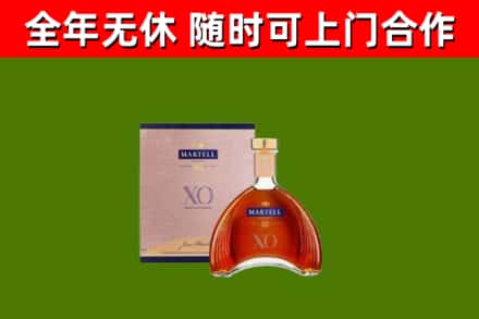 津南烟酒回收马爹利洋酒.jpg