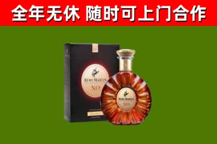 津南烟酒回收人头马XO洋酒.jpg