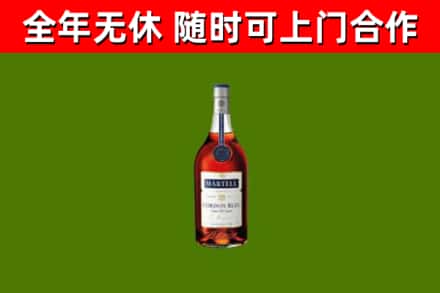 津南烟酒回收马爹利蓝带洋酒.jpg