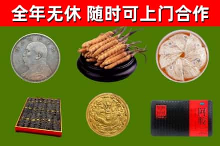 津南烟酒回收名贵礼品.jpg